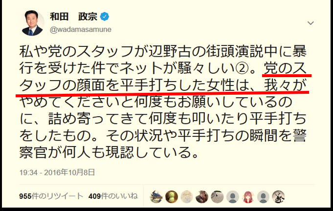 f:id:nagowaykata:20190618160908p:plain