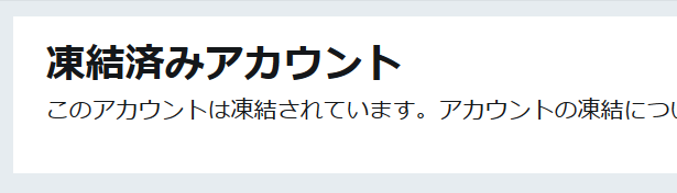 f:id:nagowaykata:20190706152939p:plain