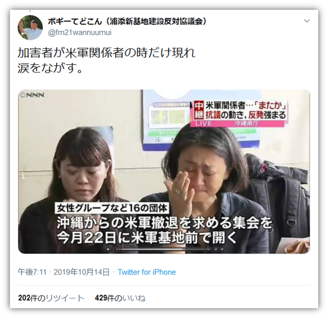 f:id:nagowaykata:20191015034745p:plain