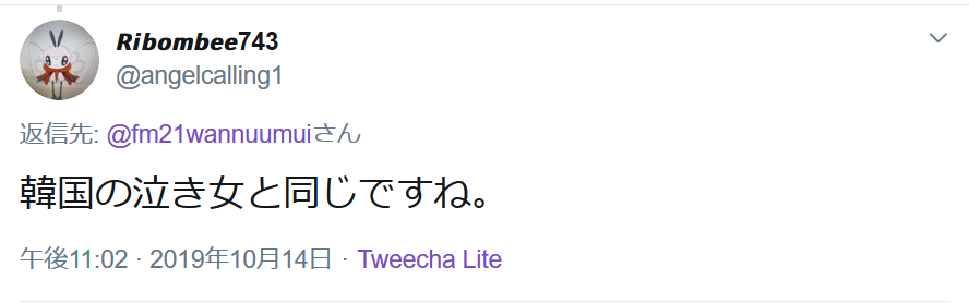 f:id:nagowaykata:20191015201210p:plain