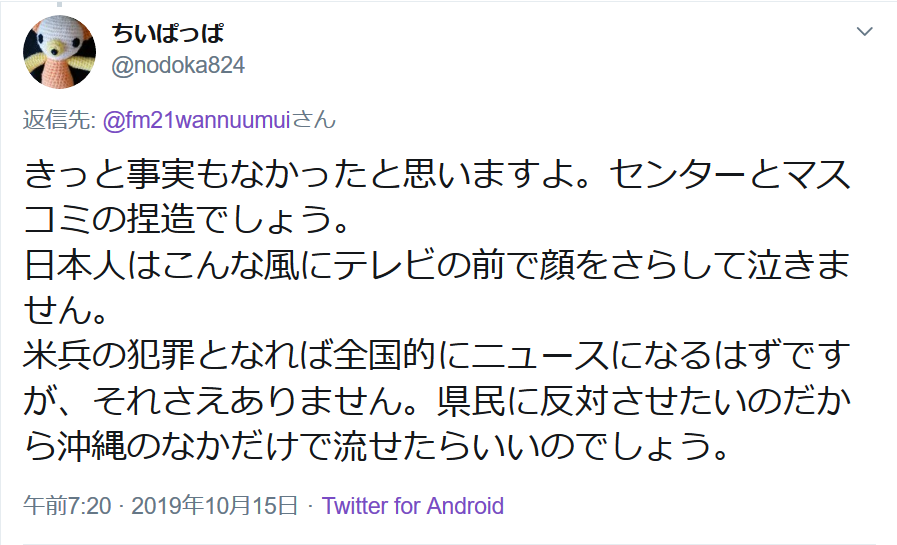 f:id:nagowaykata:20191015201240p:plain