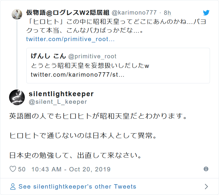 f:id:nagowaykata:20191020182050p:plain f:id:nagowaykata:20191020182050p:plain