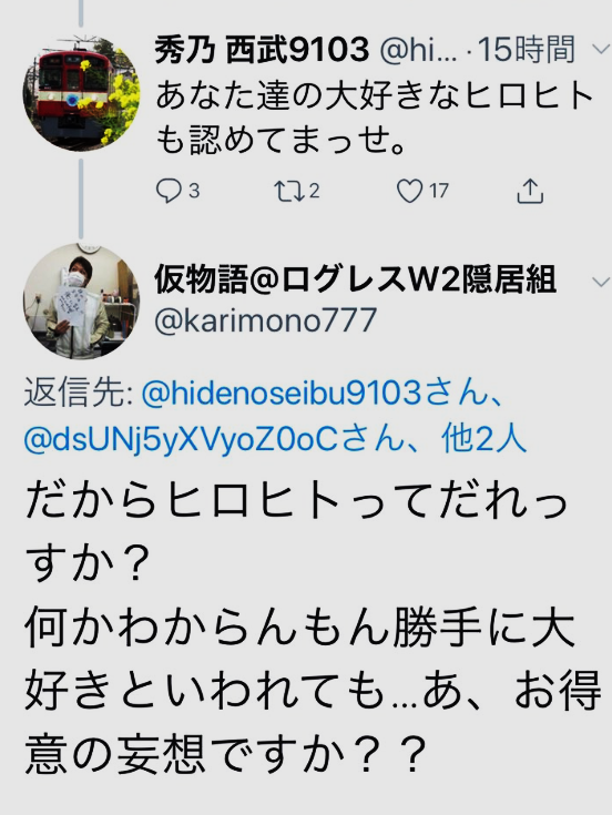 f:id:nagowaykata:20191022005107p:plain f:id:nagowaykata:20191022005107p:plain