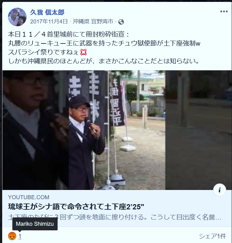 f:id:nagowaykata:20191102224224p:plain f:id:nagowaykata:20191102224224p:plain