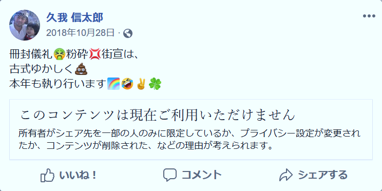 f:id:nagowaykata:20191102224456p:plain f:id:nagowaykata:20191102224456p:plain