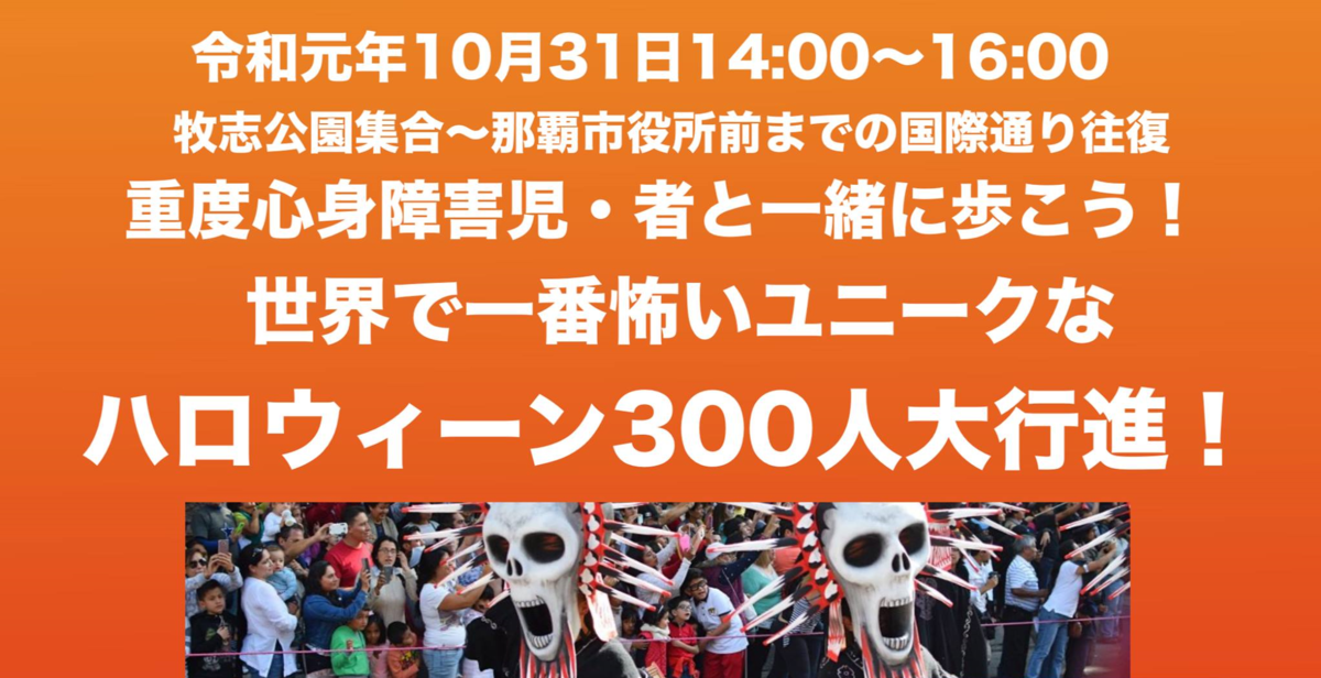 f:id:nagowaykata:20191103172919p:plain f:id:nagowaykata:20191103172919p:plain