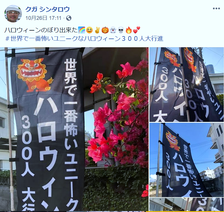 f:id:nagowaykata:20191103173954p:plain f:id:nagowaykata:20191103173954p:plain