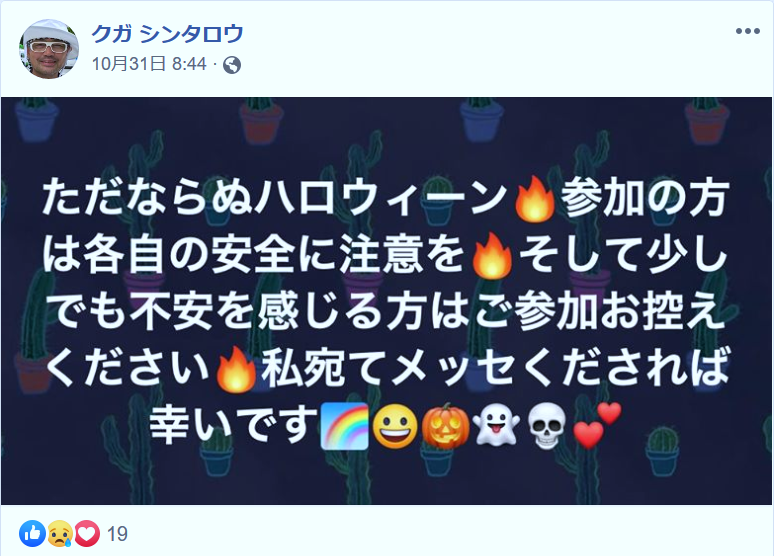 f:id:nagowaykata:20191103174322p:plain f:id:nagowaykata:20191103174322p:plain