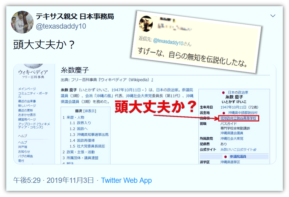 f:id:nagowaykata:20191106142630p:plain f:id:nagowaykata:20191106142630p:plain