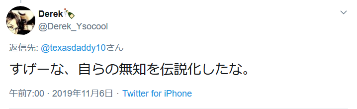 f:id:nagowaykata:20191106151914p:plain f:id:nagowaykata:20191106151914p:plain