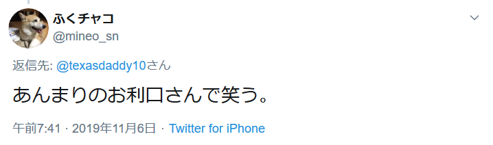f:id:nagowaykata:20191106152027p:plain f:id:nagowaykata:20191106152027p:plain