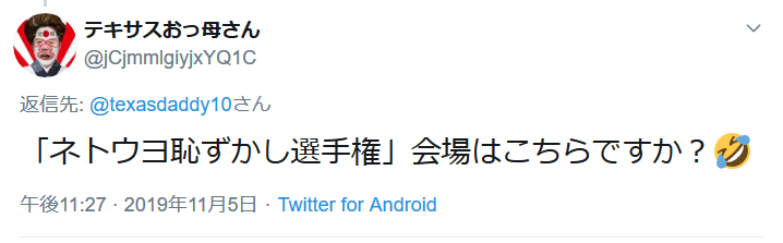 f:id:nagowaykata:20191106152204p:plain f:id:nagowaykata:20191106152204p:plain