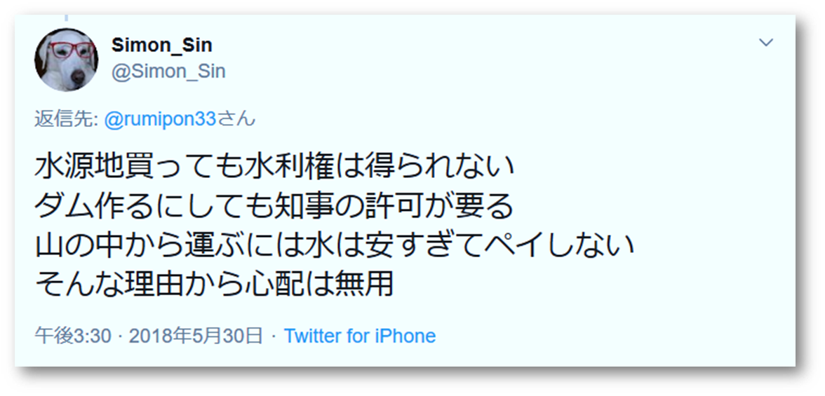 f:id:nagowaykata:20191112220802p:plain