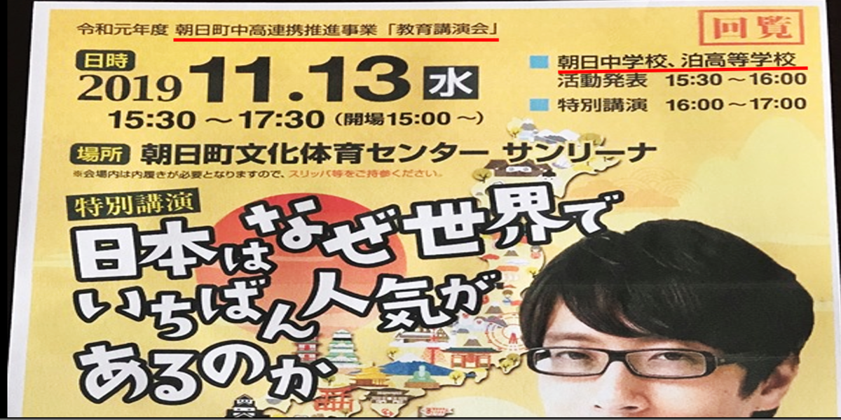 f:id:nagowaykata:20191117190427p:plain