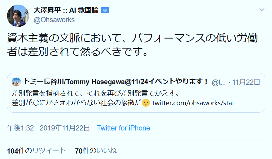 f:id:nagowaykata:20191124234825p:plain