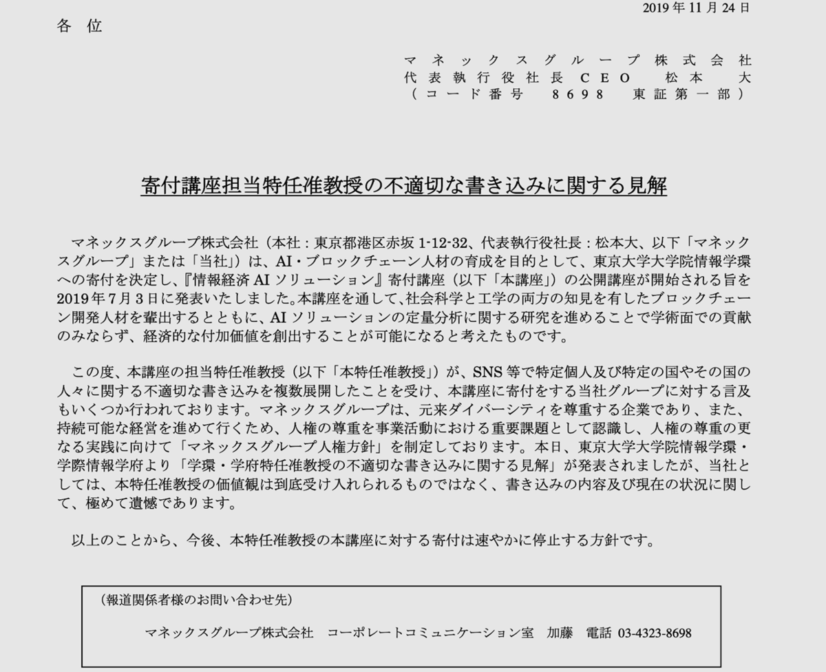 f:id:nagowaykata:20191125012209p:plain