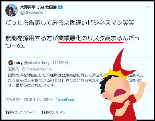 f:id:nagowaykata:20191125021322p:plain