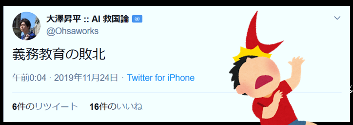 f:id:nagowaykata:20191125033626p:plain
