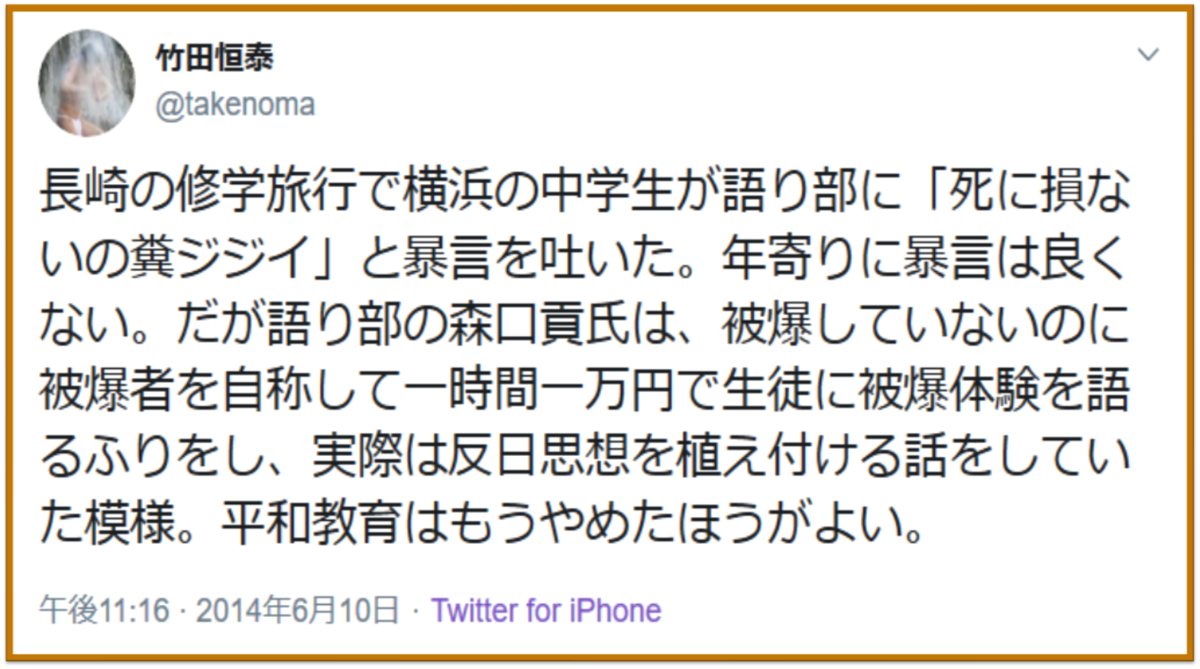 f:id:nagowaykata:20191202040808p:plain