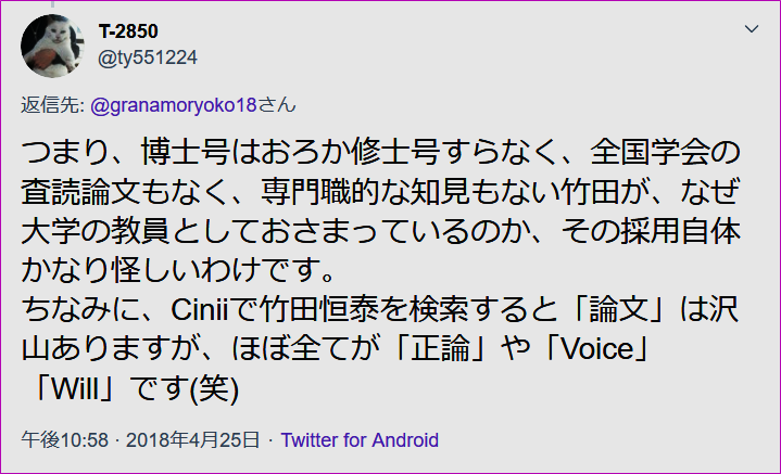 f:id:nagowaykata:20191202050605p:plain