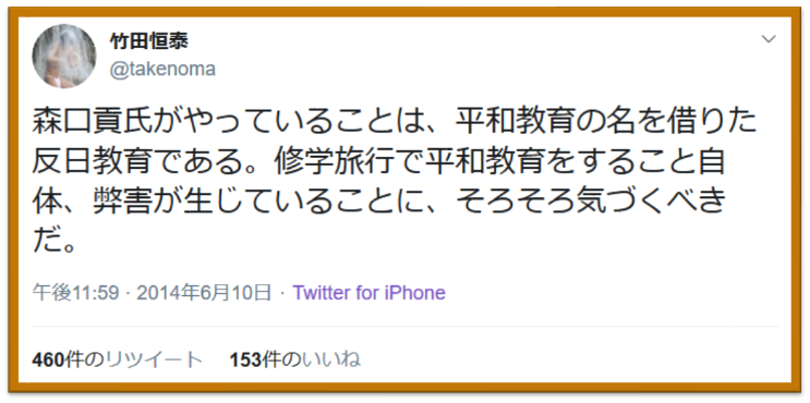 f:id:nagowaykata:20191202053116p:plain