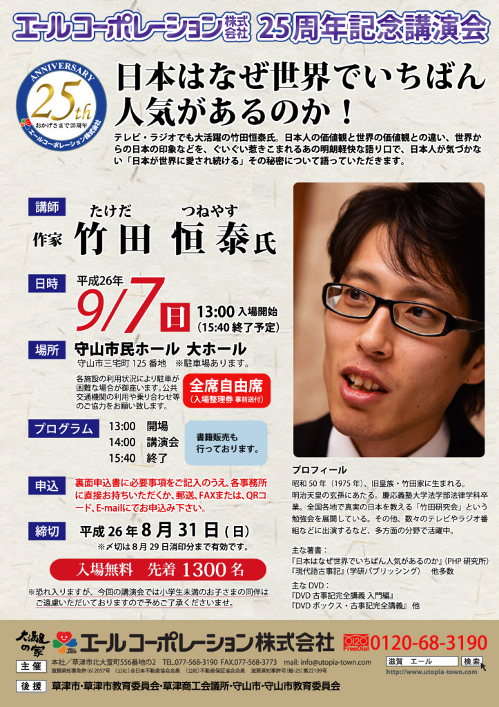 f:id:nagowaykata:20191202063335p:plain