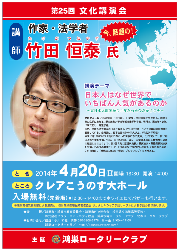 f:id:nagowaykata:20191202065355p:plain