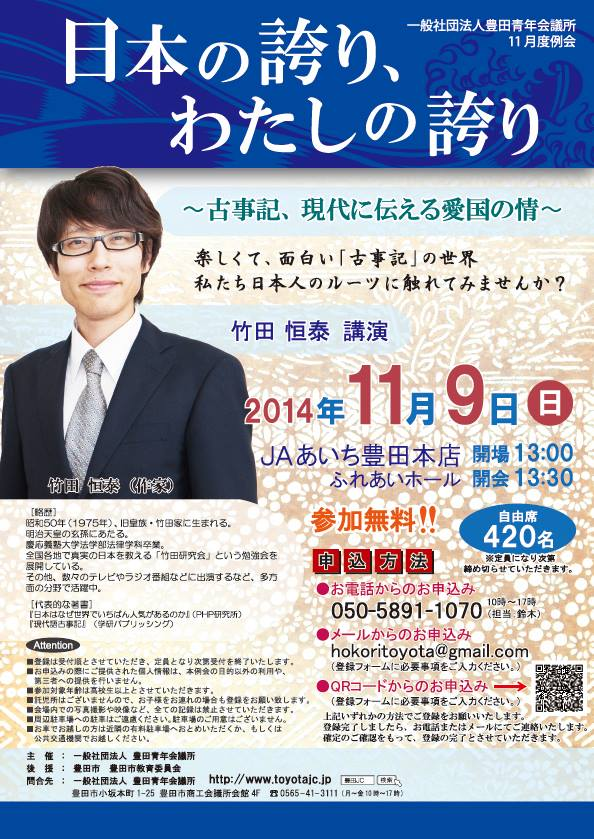 f:id:nagowaykata:20191202065731p:plain