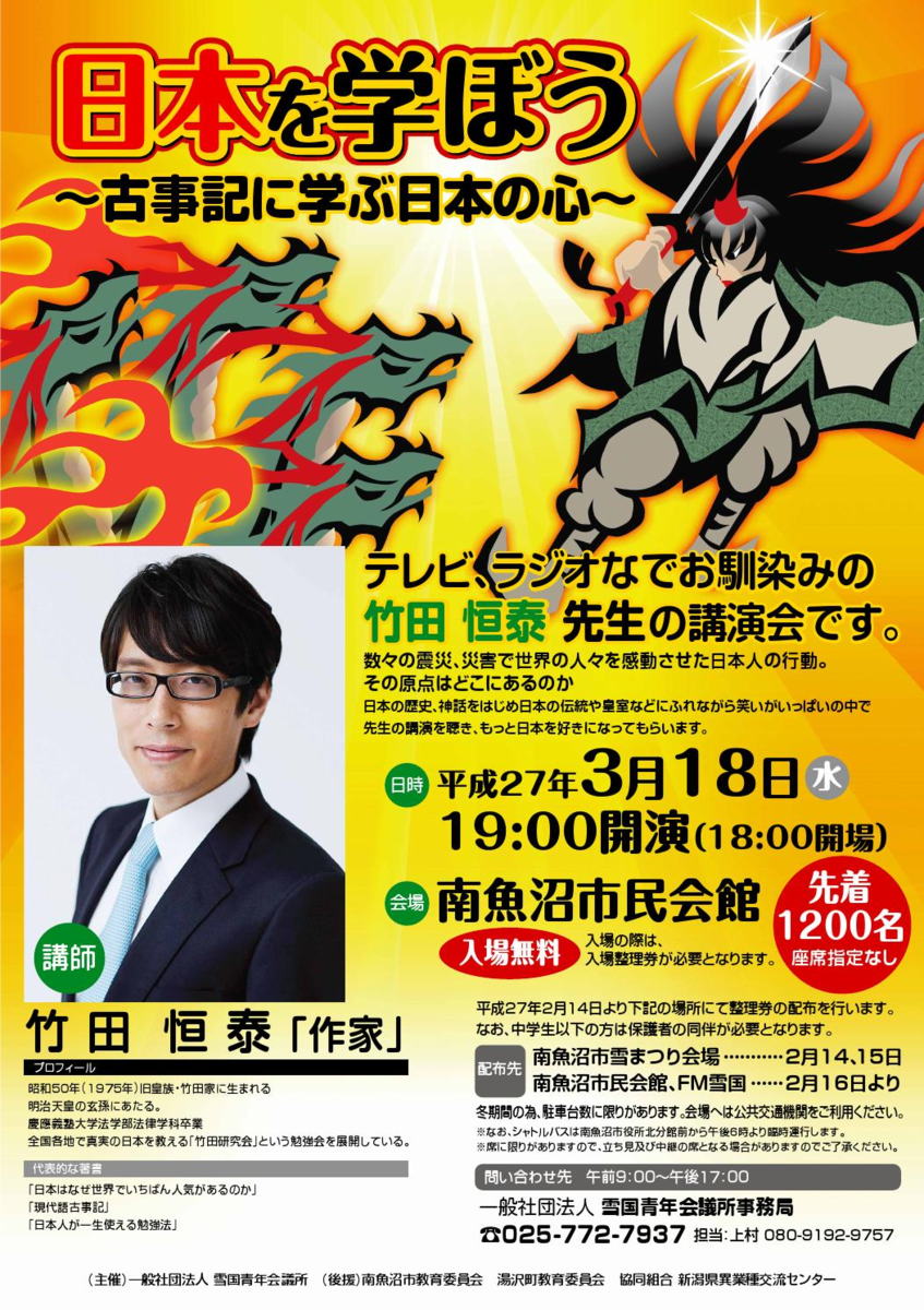 f:id:nagowaykata:20191202065946p:plain