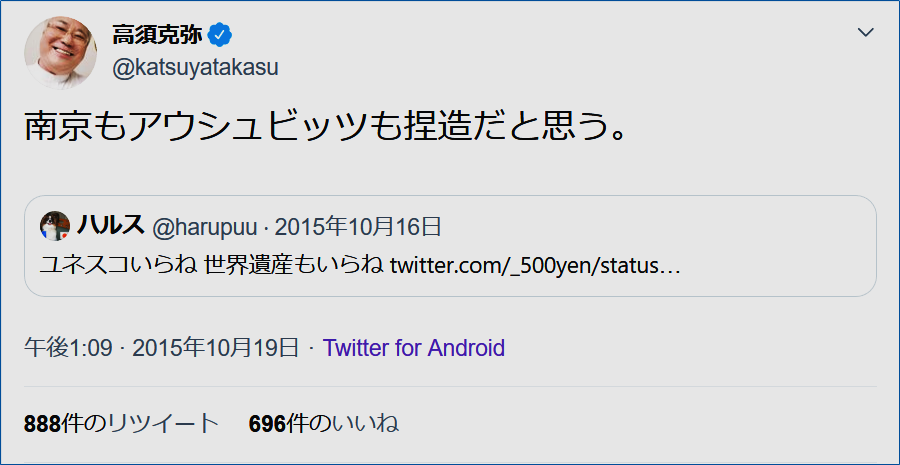 f:id:nagowaykata:20191203232719p:plain f:id:nagowaykata:20191203232719p:plain