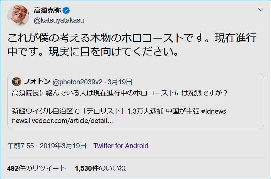 f:id:nagowaykata:20191203235645p:plain f:id:nagowaykata:20191203235645p:plain