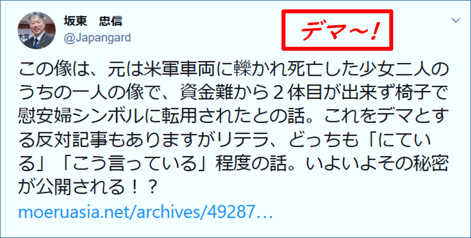 f:id:nagowaykata:20191219192535p:plain f:id:nagowaykata:20191219192535p:plain