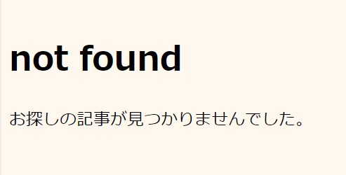 f:id:nagowaykata:20191219194755p:plain f:id:nagowaykata:20191219194755p:plain