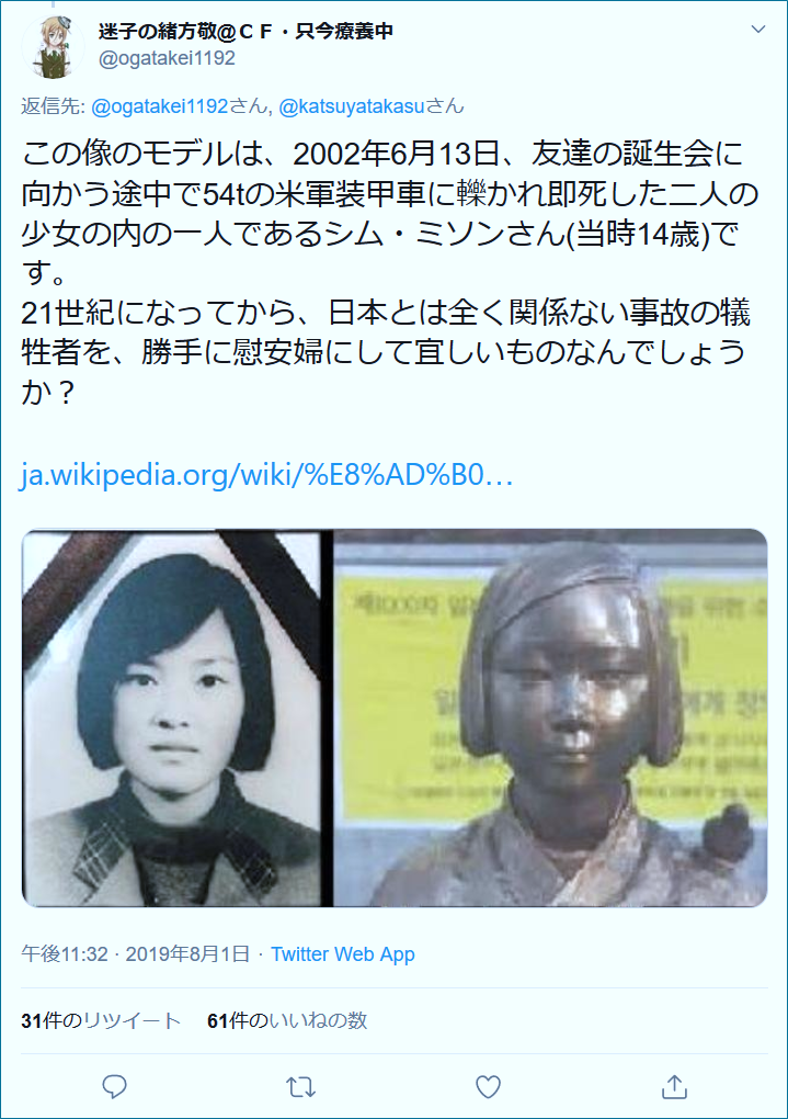 f:id:nagowaykata:20191219205154p:plain f:id:nagowaykata:20191219205154p:plain