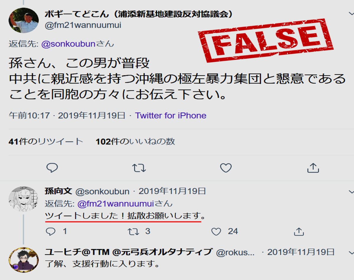 f:id:nagowaykata:20200104045325p:plain