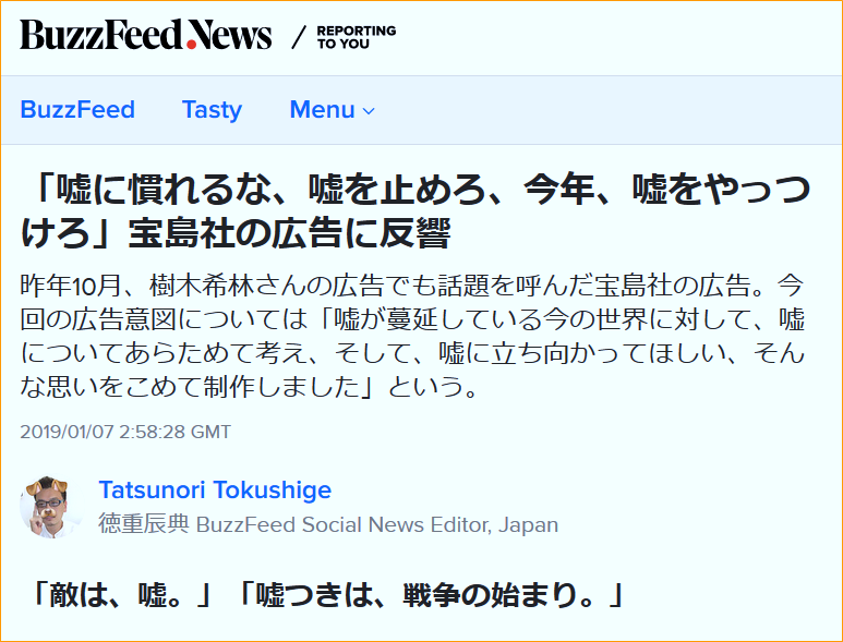 f:id:nagowaykata:20200115201859p:plain