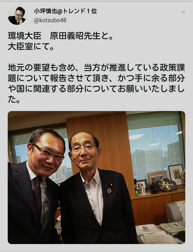 f:id:nagowaykata:20200224121711p:plain