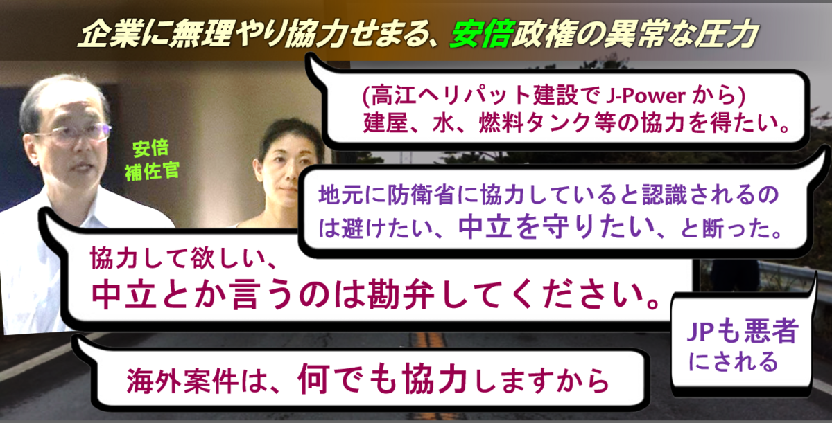 f:id:nagowaykata:20200304212432p:plain