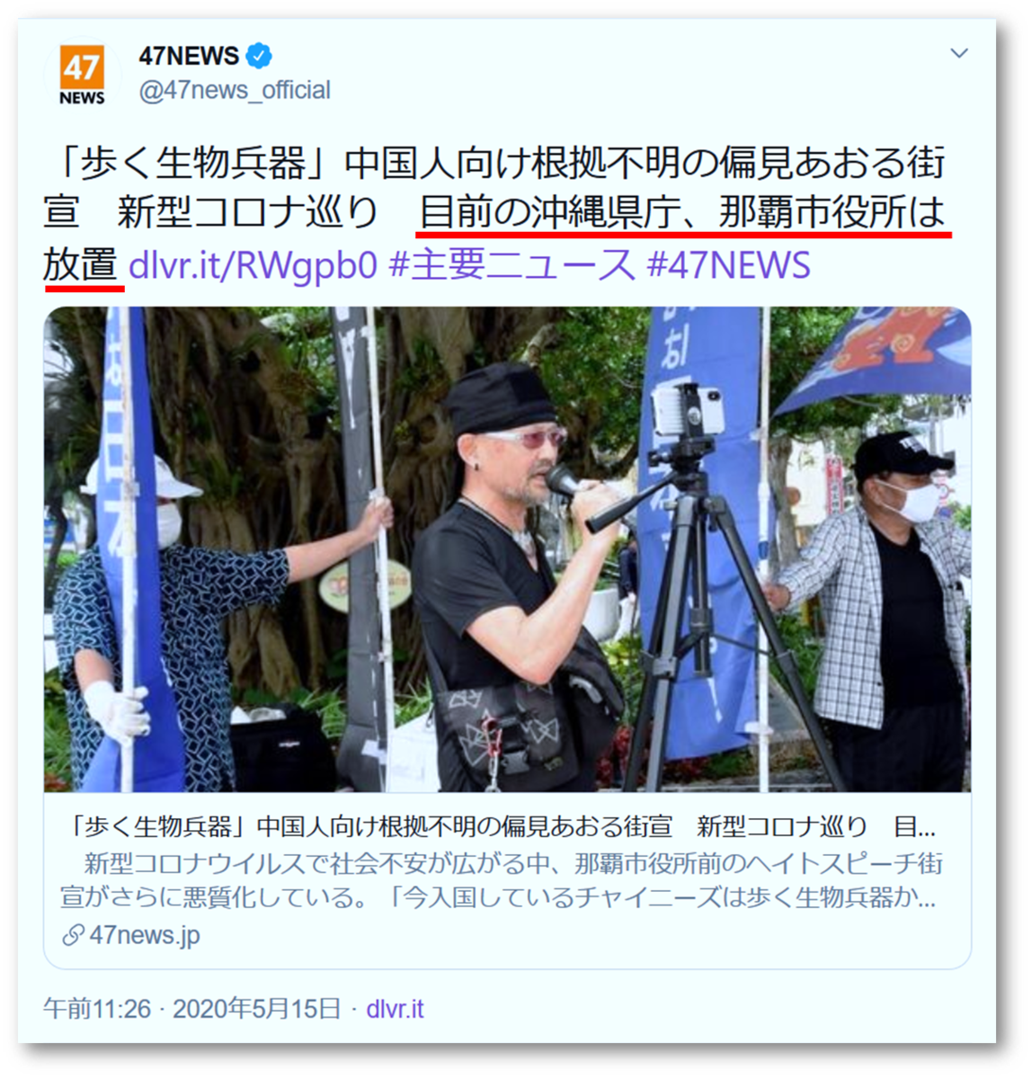 f:id:nagowaykata:20200515173333p:plain