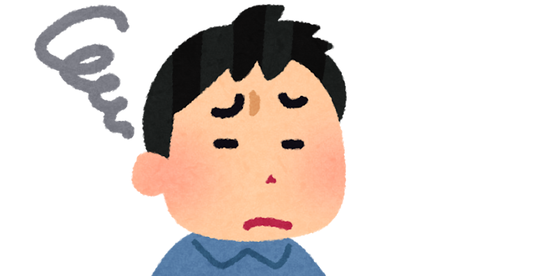 f:id:nagowaykata:20200816150008p:plain