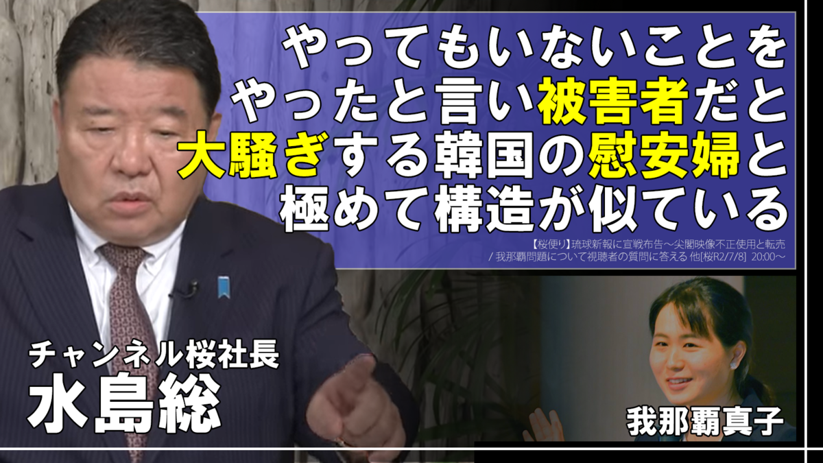 f:id:nagowaykata:20200817000145p:plain f:id:nagowaykata:20200817000145p:plain