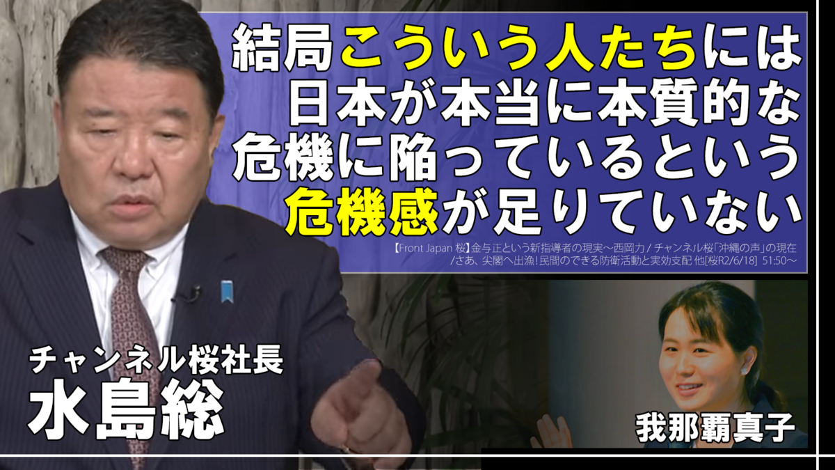 f:id:nagowaykata:20200817000216p:plain f:id:nagowaykata:20200817000216p:plain