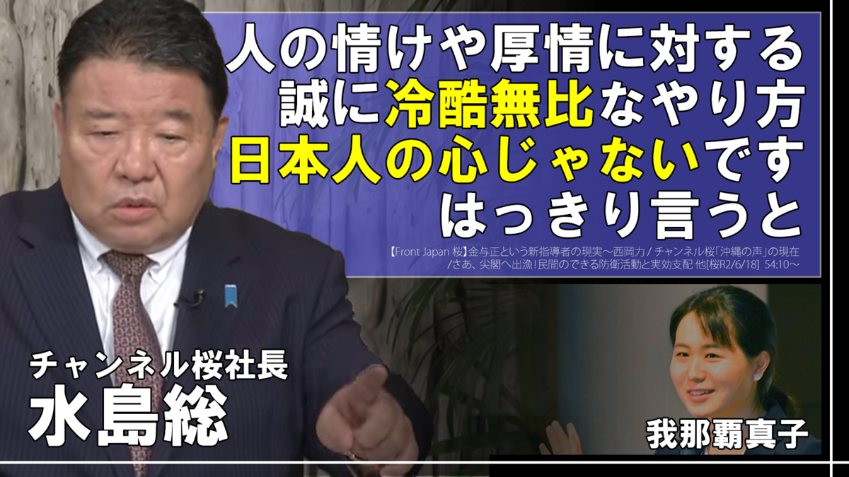 f:id:nagowaykata:20200817000233p:plain f:id:nagowaykata:20200817000233p:plain