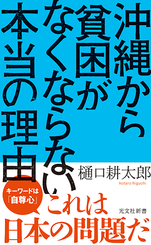 f:id:nagowaykata:20200817002401p:plain f:id:nagowaykata:20200817002401p:plain