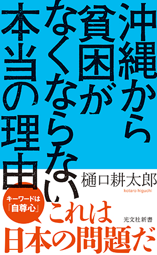 f:id:nagowaykata:20200817002401p:plain