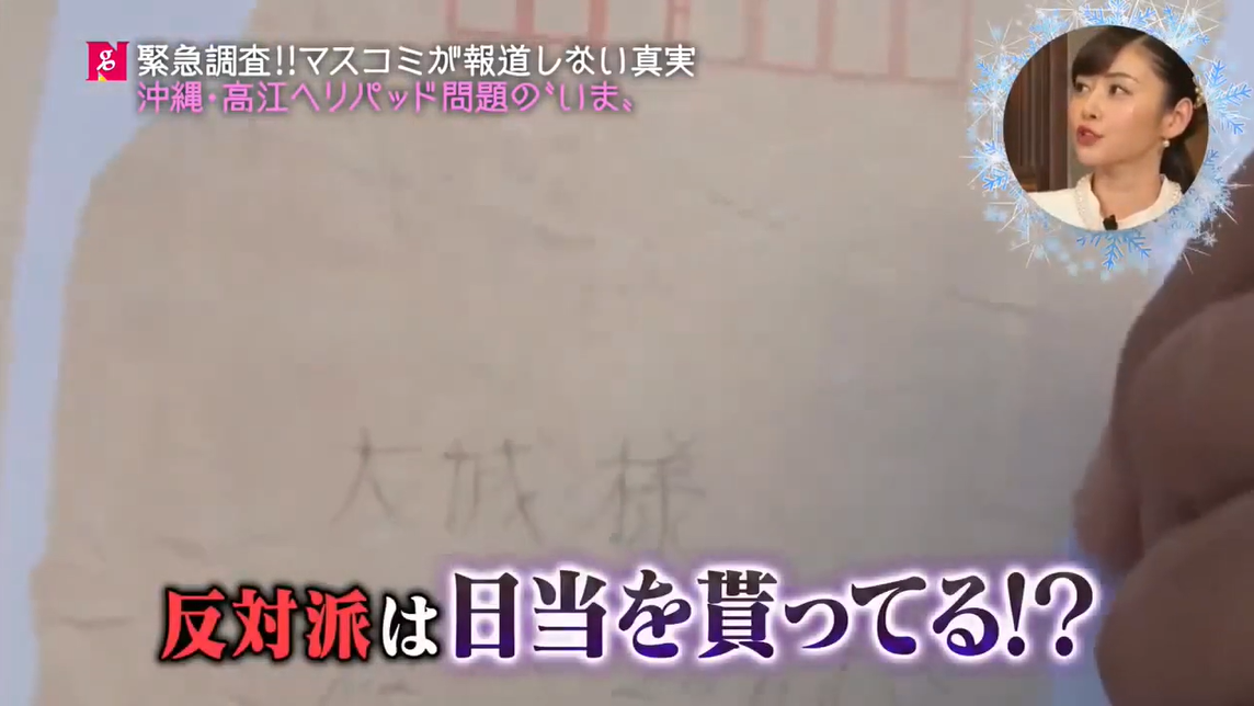 f:id:nagowaykata:20210105094658p:plain