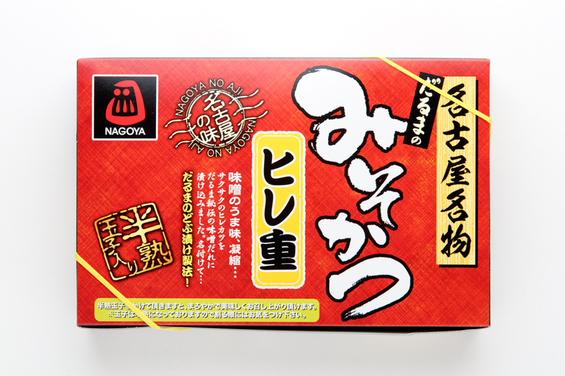 f:id:nagoya-meshi:20161231145514j:plain