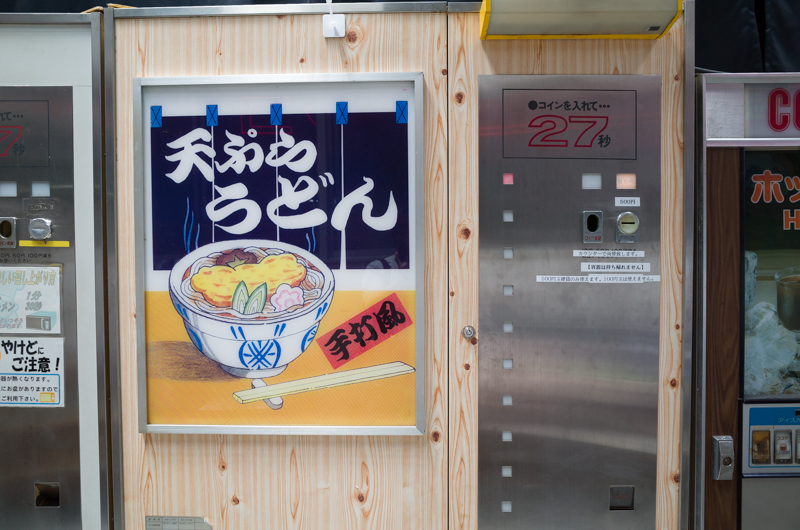 f:id:nagoya-meshi:20180727090020j:plain f:id:nagoya-meshi:20180727090020j:plain
