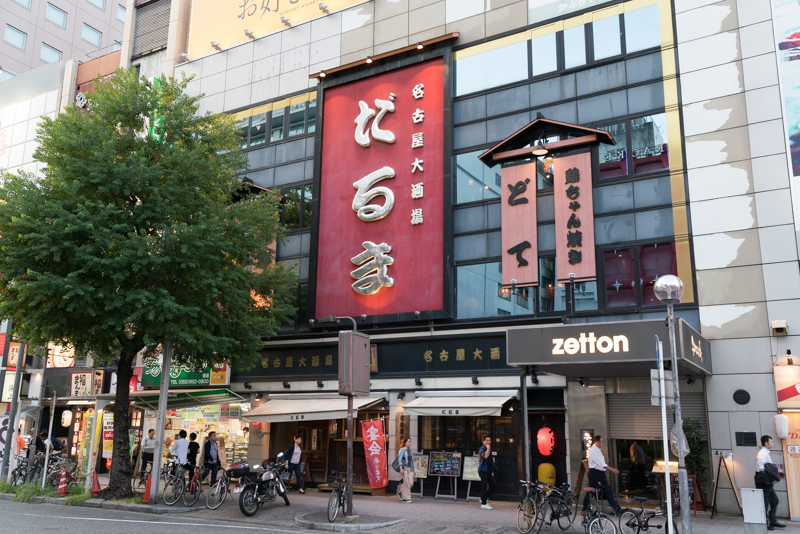 f:id:nagoya-meshi:20180930164048j:plain