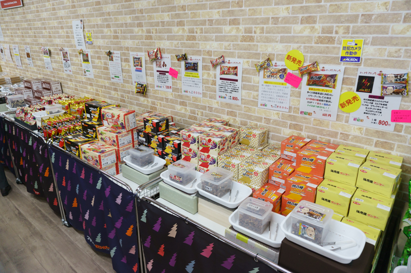 f:id:nagoya-meshi:20181101103809j:plain